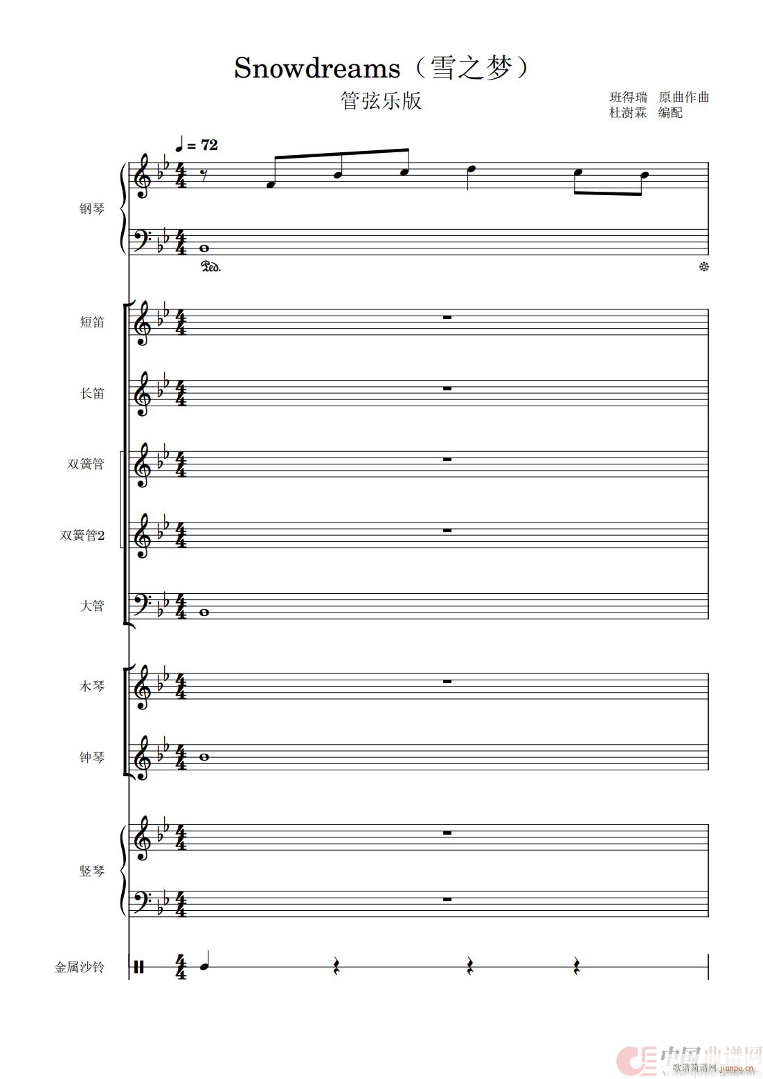 ѩ֮��(m��ng) ���Ҙ�(l�� )��(���ָ��V)1