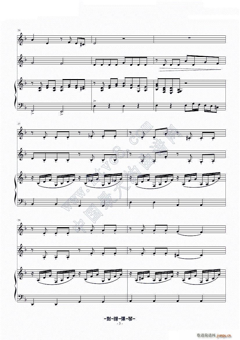 Vois sur ton chemin �������·; ��ţ��Ĵ������}�� �����(l�� )(����V)3