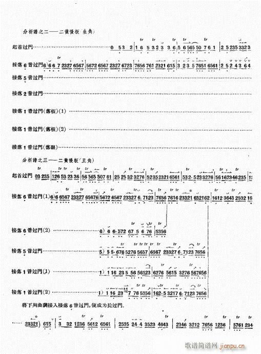 ����������(zh��)41-60(ʮ�ּ�����)16