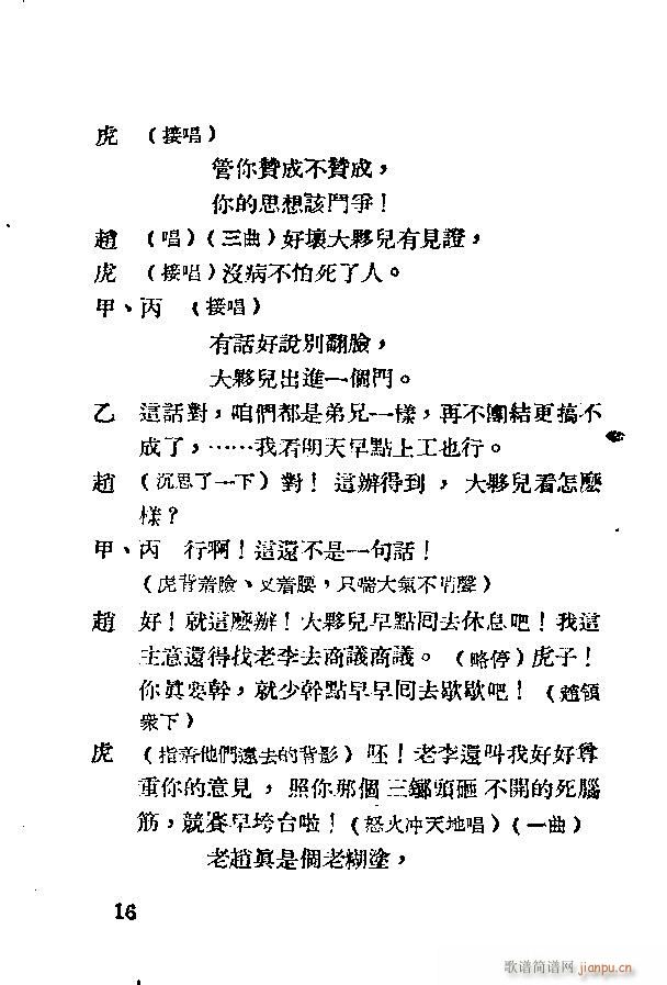 ����(���ָ��V)26