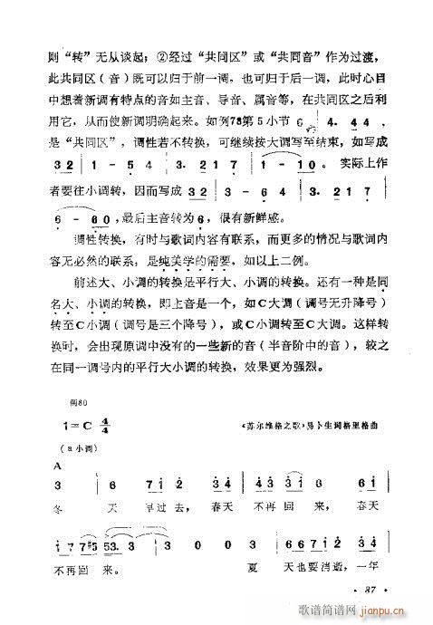 �������ɜ\Մ81-100(ʮ�ּ�����)7