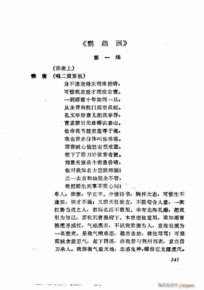 �������� ���弯 181 252(�������V)61