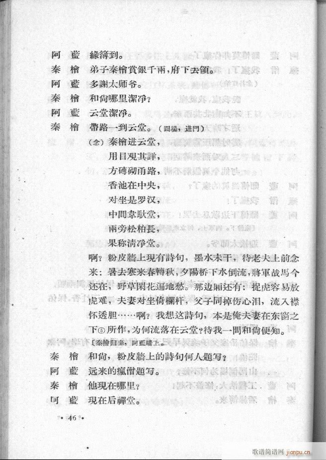 �ӱ����ӅR�� ��һ��1 60(ʮ�ּ�����)48