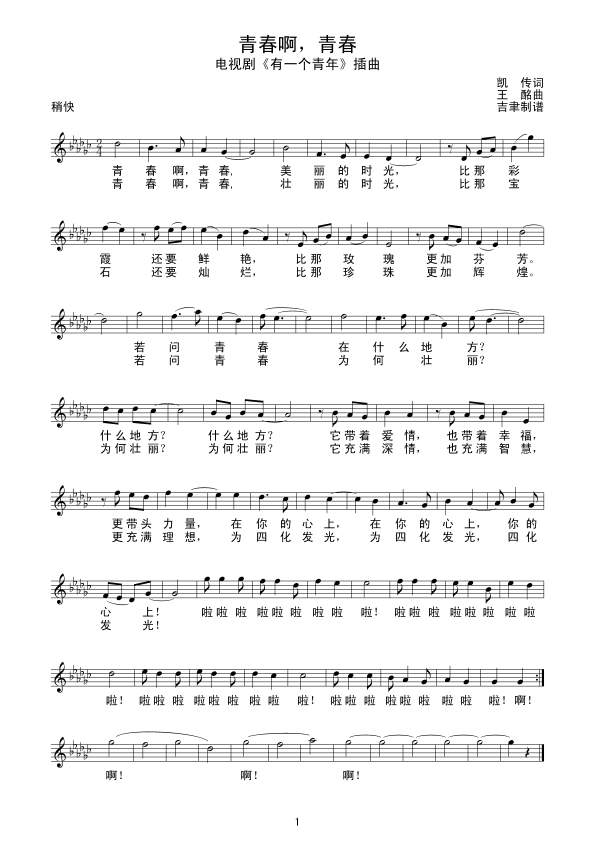 �ഺ�����ഺ(���ָ��V)1