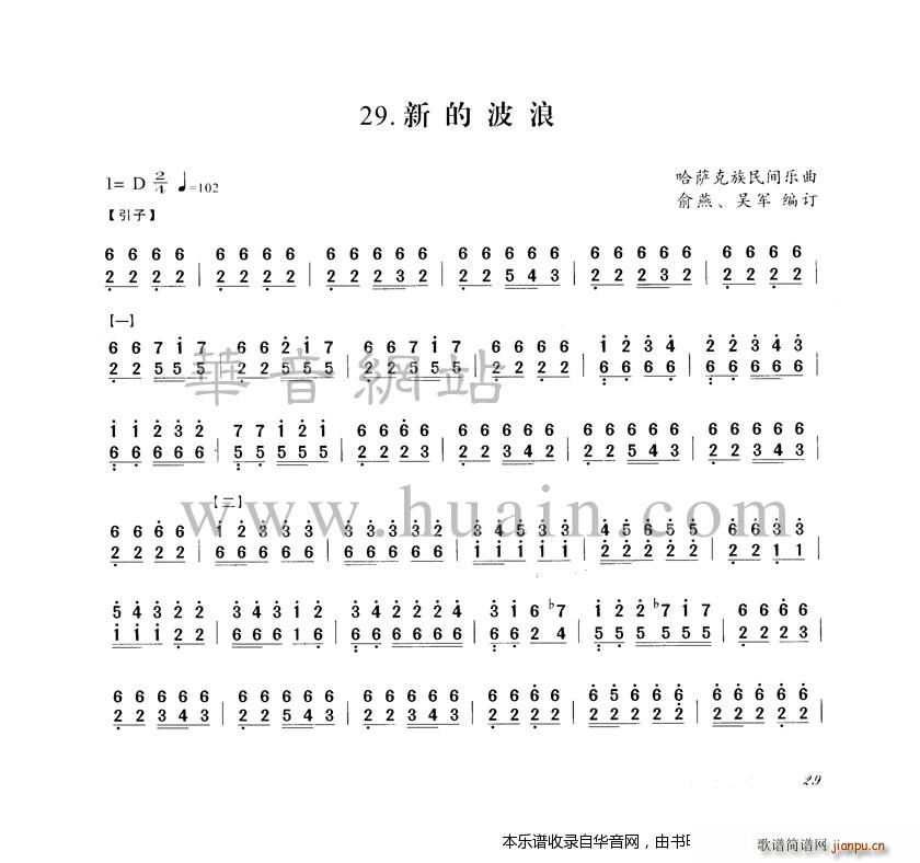 �µĲ���(�Ź~�P���V)1