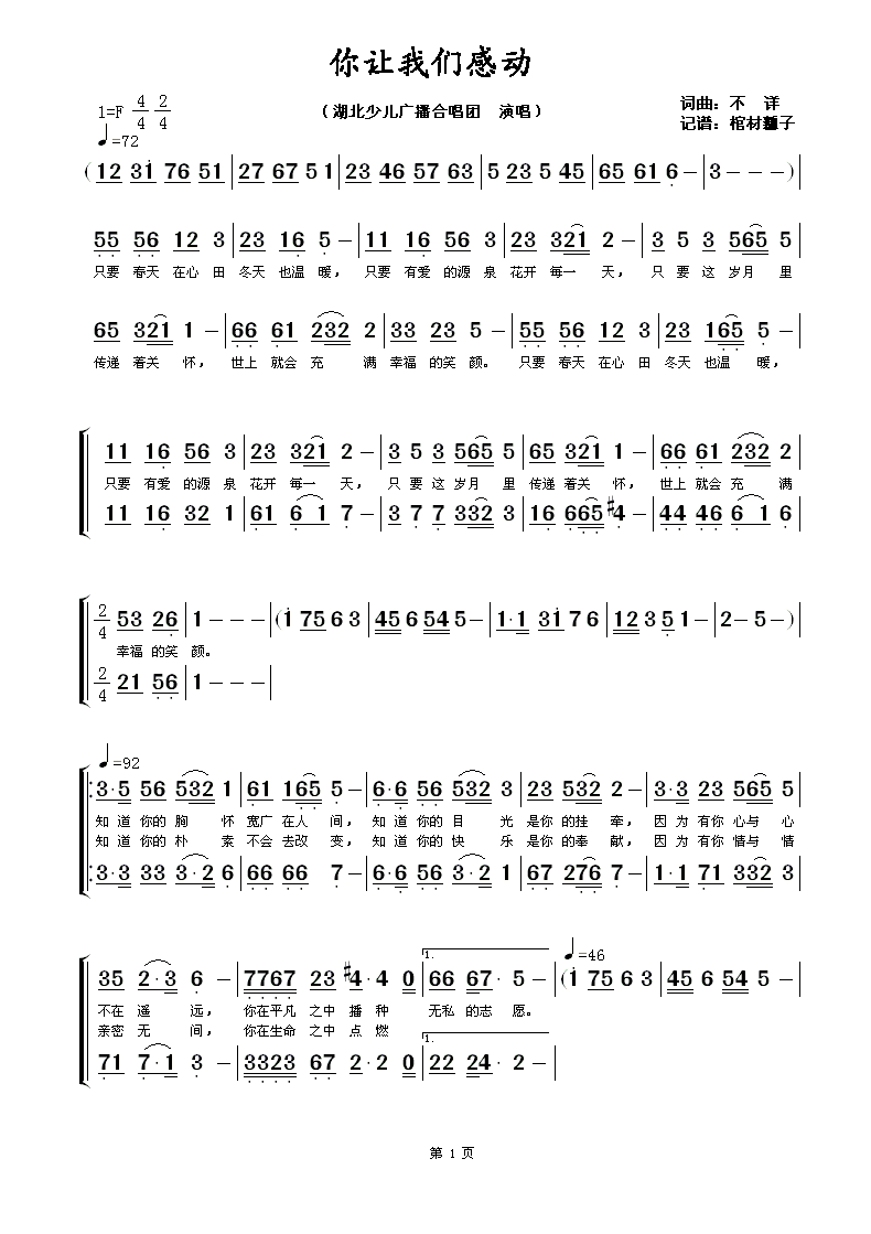 ��׌�҂��Є�(d��ng)(���ָ��V)1