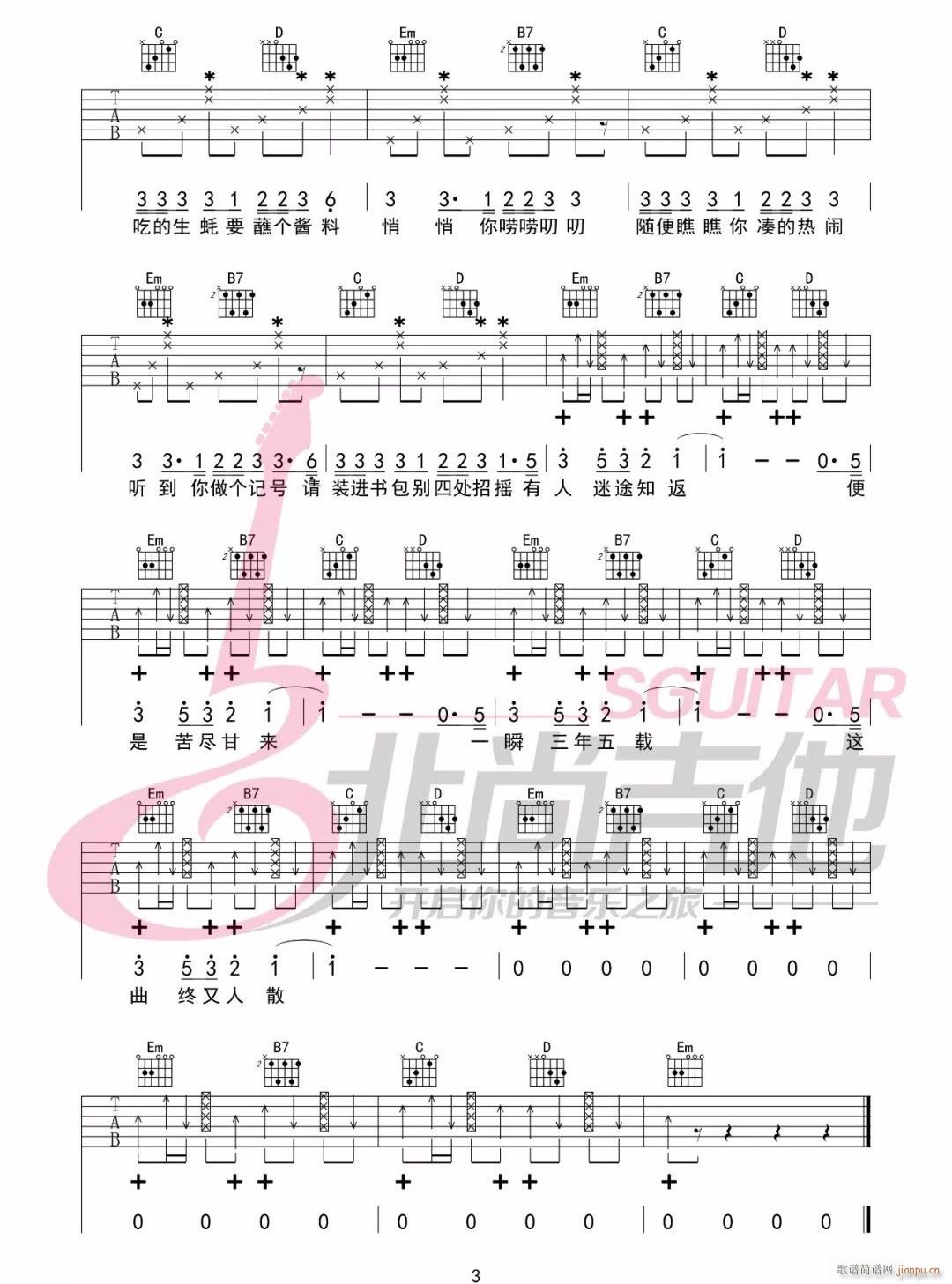 ��ɽ G�{ָ��ԭ�澎��(�����V)3