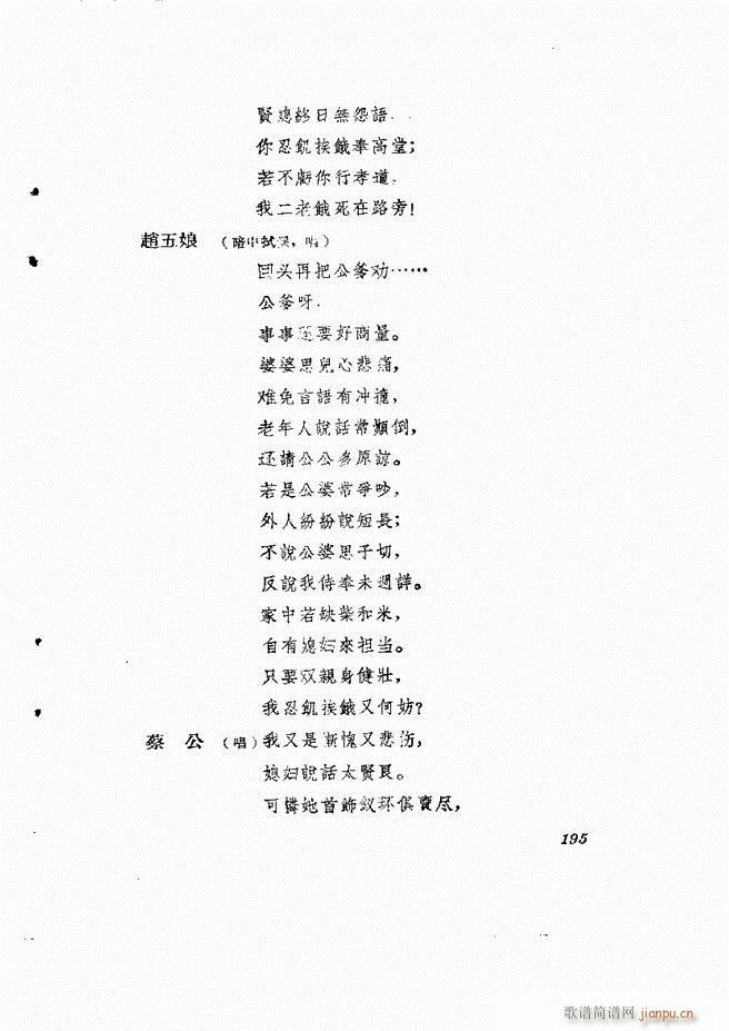 �ط������� ����݋181 242(ʮ�ּ�����)15