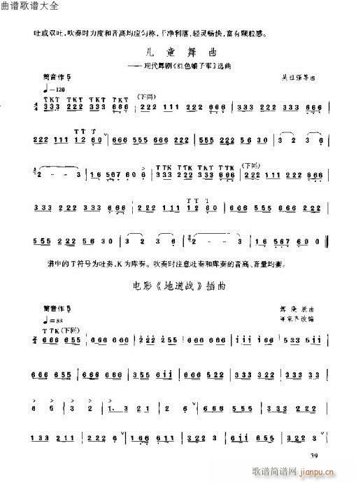 ����ٳ����෨35-53�(y��)(����V)5