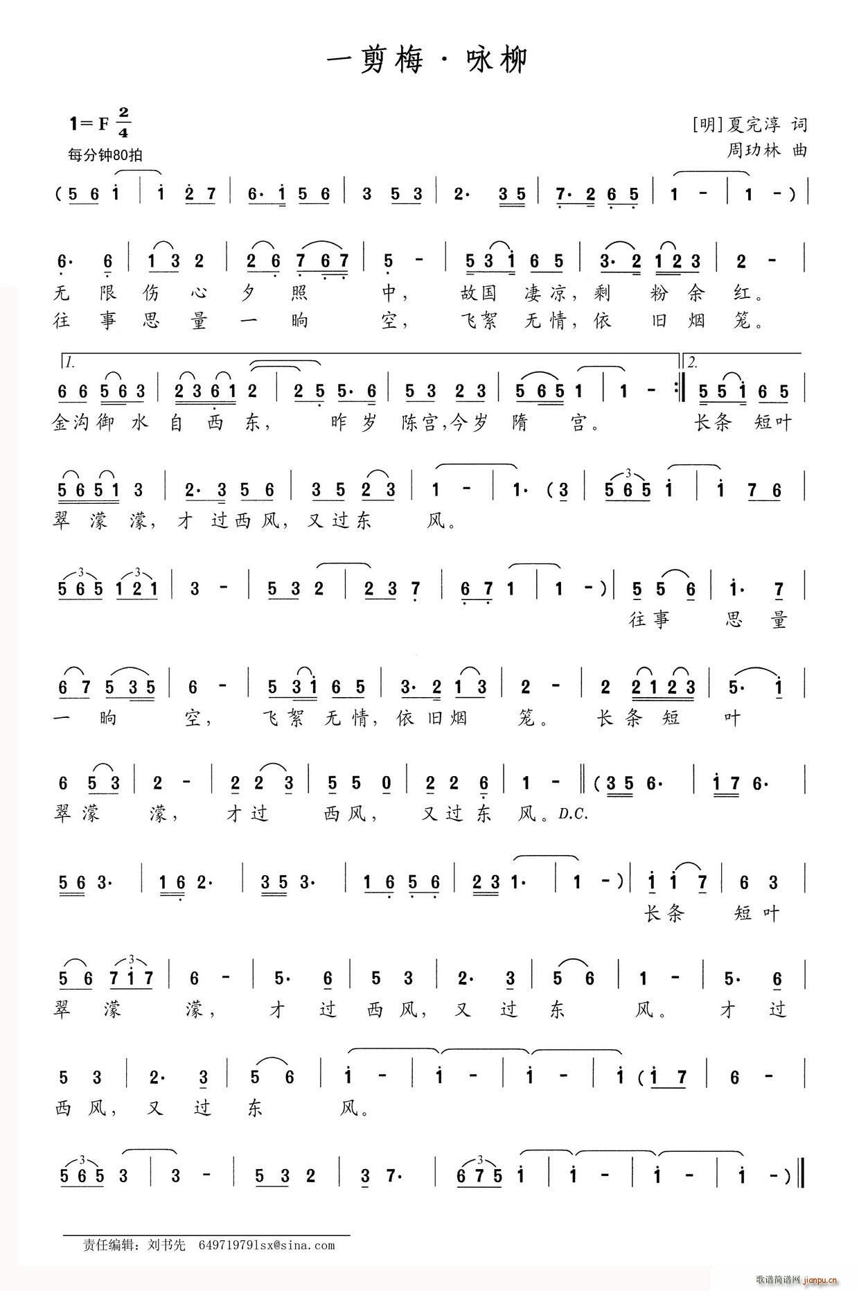 һ��÷ ԁ��(���ָ��V)1