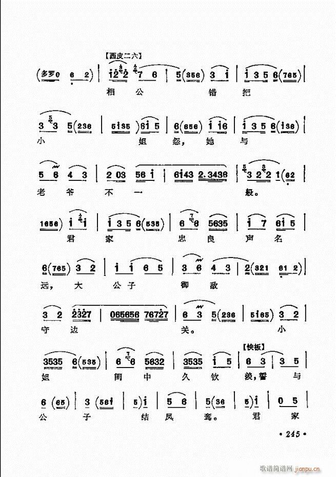 ������(zh��)����ǻ�x �¼� 241 300(�������V)5