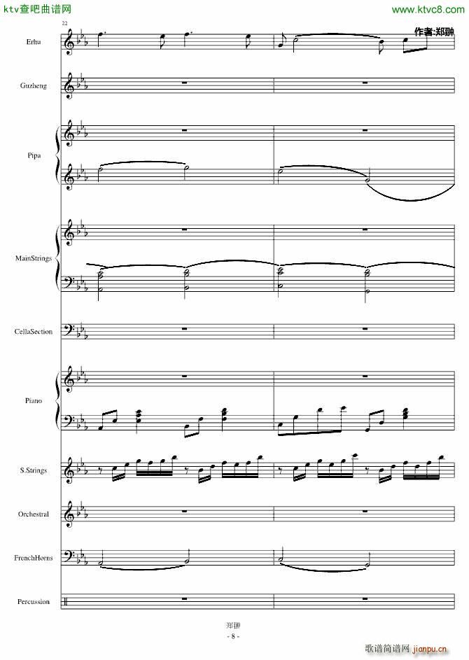 ��(m��ng)�w���lNostalgia(����V)8