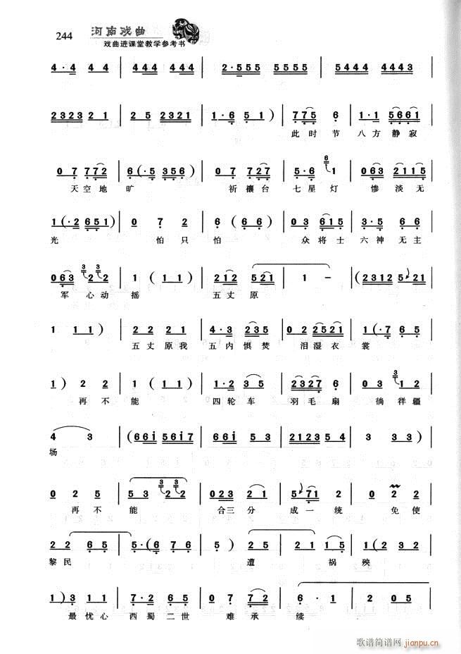 ���ϑ��� �����M(j��n)�n�ý̌W(xu��)������(sh��)181 256(ʮ�ּ�����)64