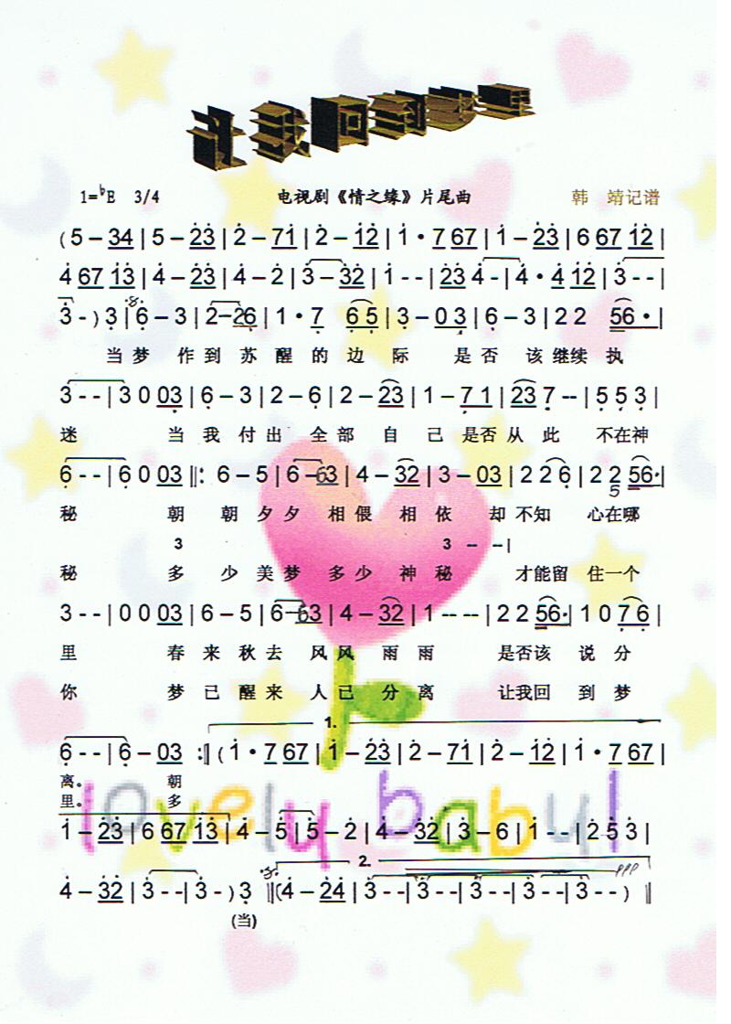 ׌�һص���(m��ng)����V��(ʮ�ּ�����)1