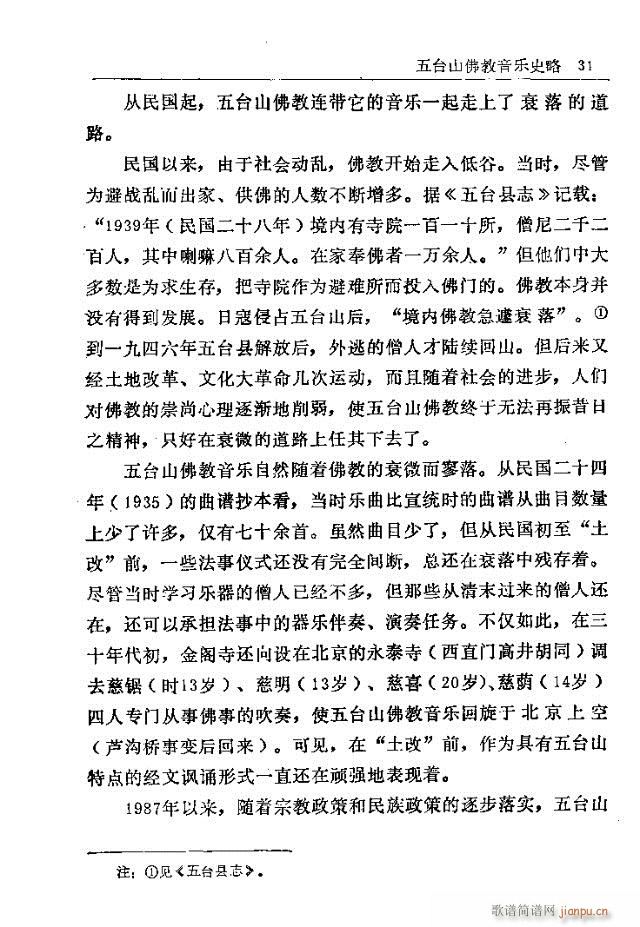 ���_ɽ�������(l�� )31-60(ʮ�ּ�����)1