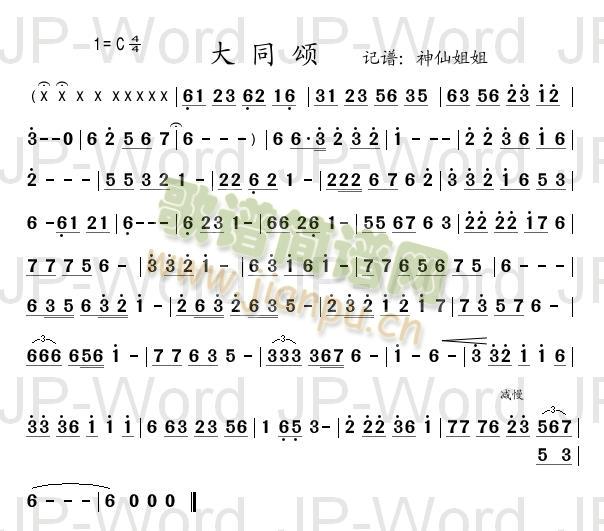 ��ͬ�(���ָ��V)1