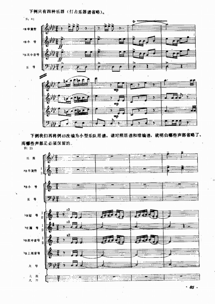 �I(y��)�വ����(l�� )꠵ĽM���cӖ��81-122(ʮ�ּ�����)5