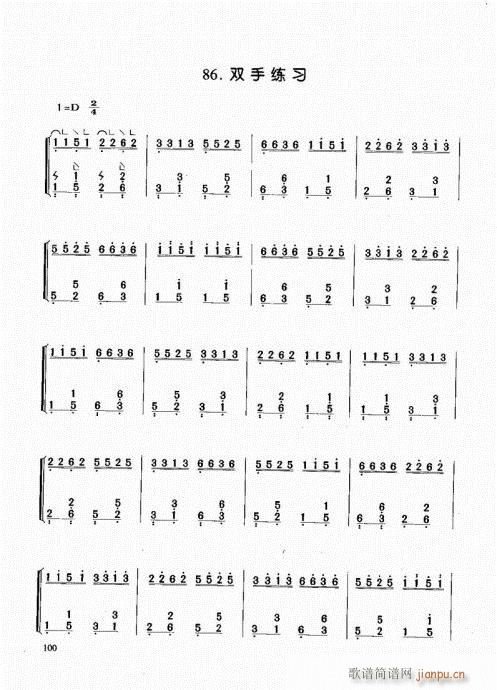 �Ź~����81-108(�Ź~�P���V)20