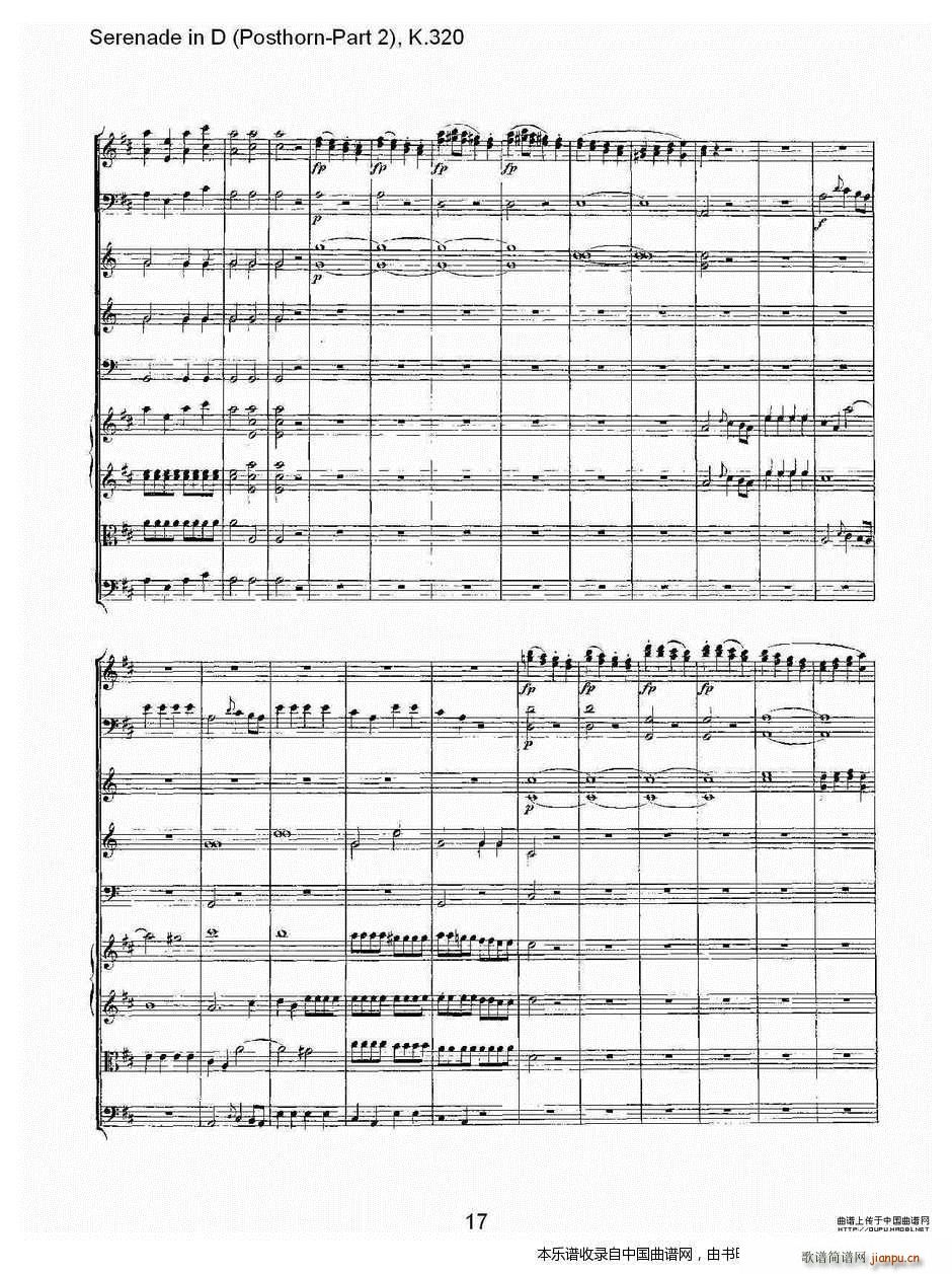 D�{Сҹ�� Posthorn �ڶ��� K 32 ��(l�� )���V(ʮ�ּ�����)18