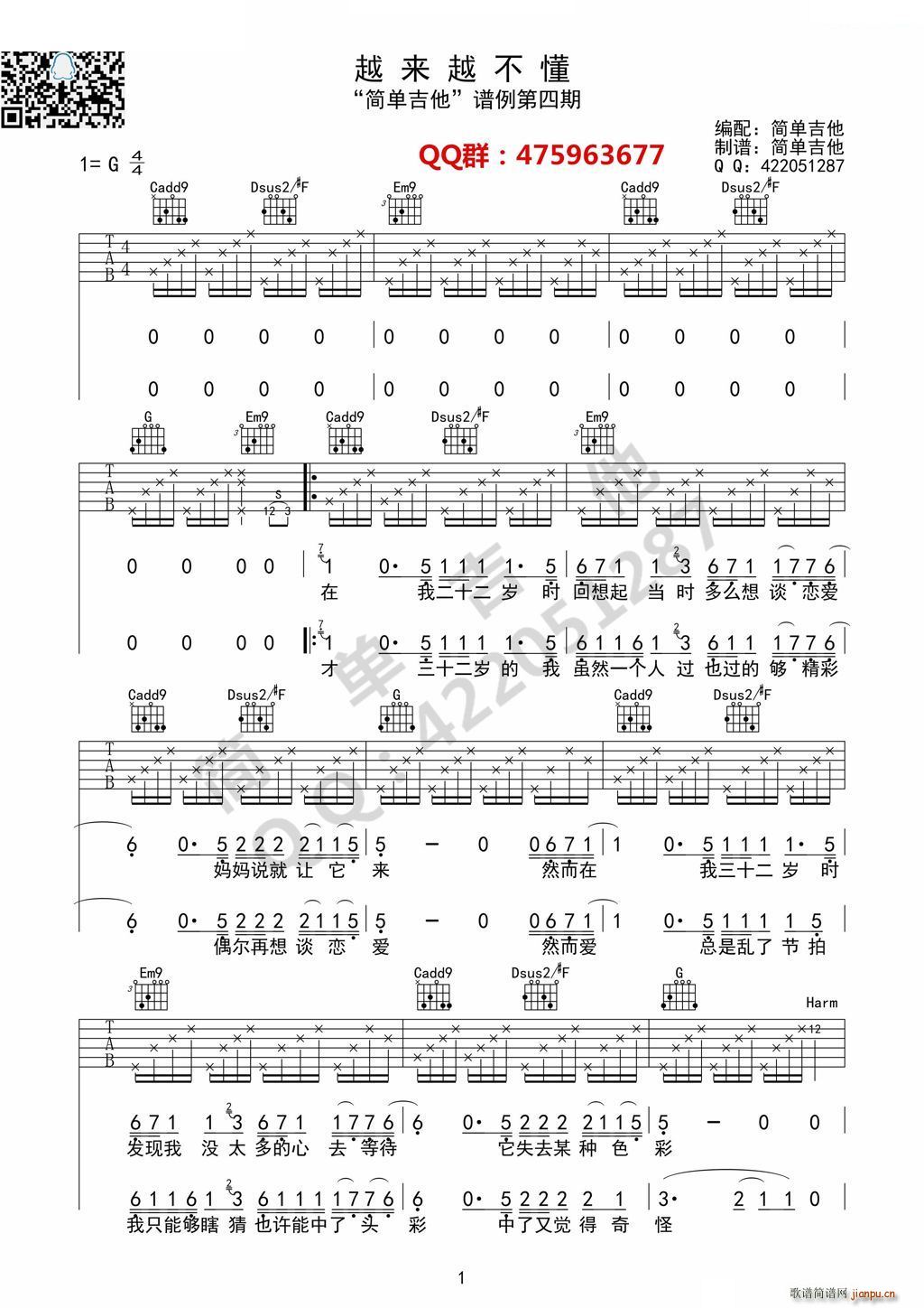 Խ��(l��i)Խ���� ����(�����V)1