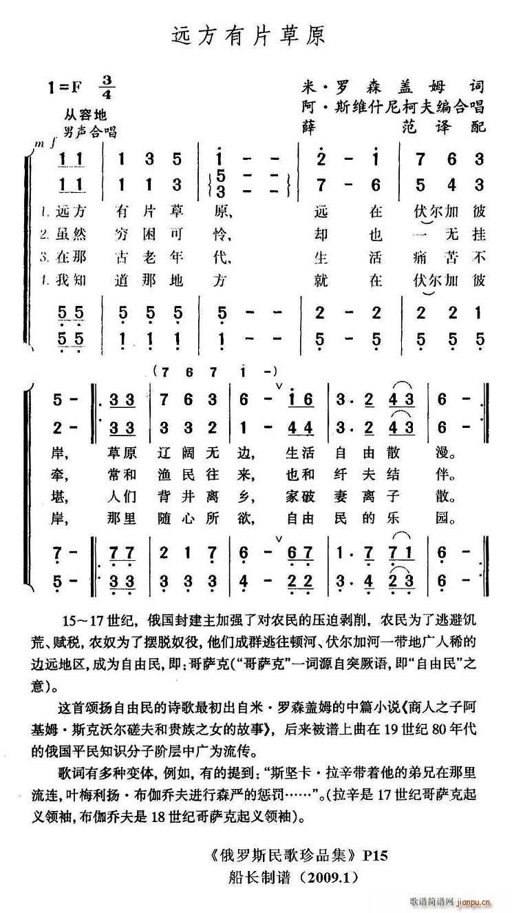 �h����Ƭ��ԭ(���ָ��V)1