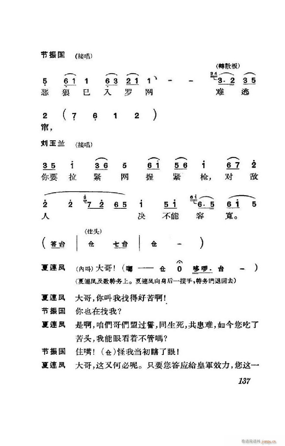 ����� ����ȫ�� 101 152(�������V)36