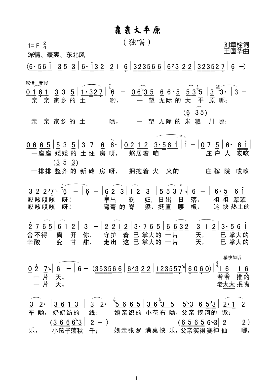 �H�H��ƽԭ1(���ָ��V)1