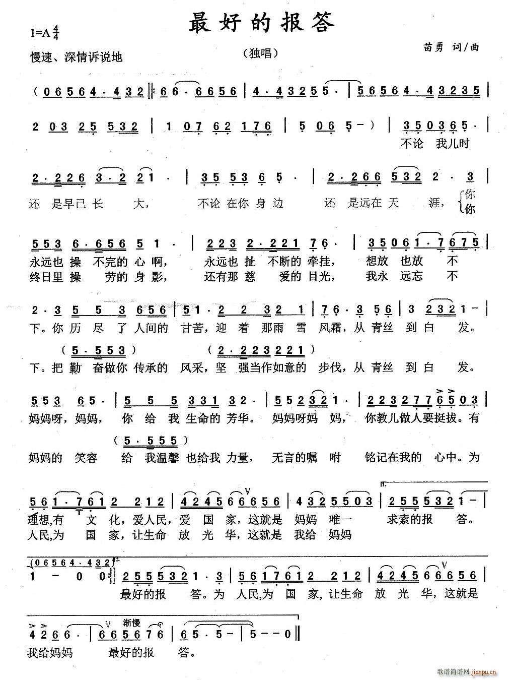 ��õĈ����°�(���ָ��V)1