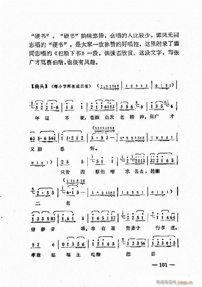 ����ˇ�g(sh��)��(j��ng)�Մ(���ָ��V)103