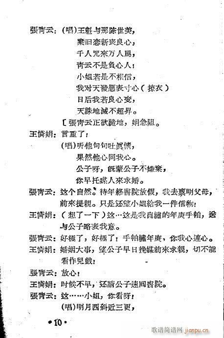 �I����˼��(Խ�����V)10