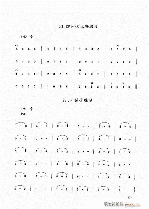 ���������̳�21-40(�����V)7