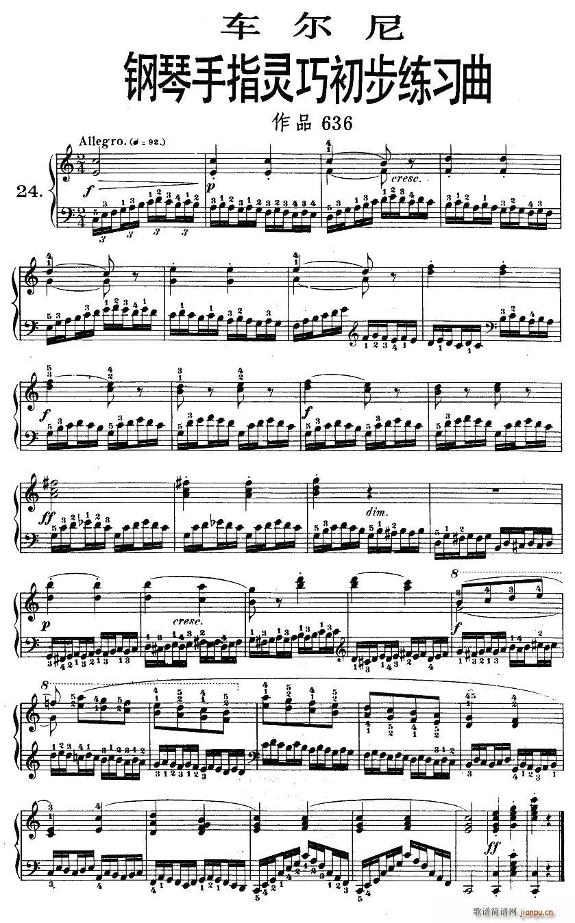 �����ָ�`�ɳ���������(����V)1