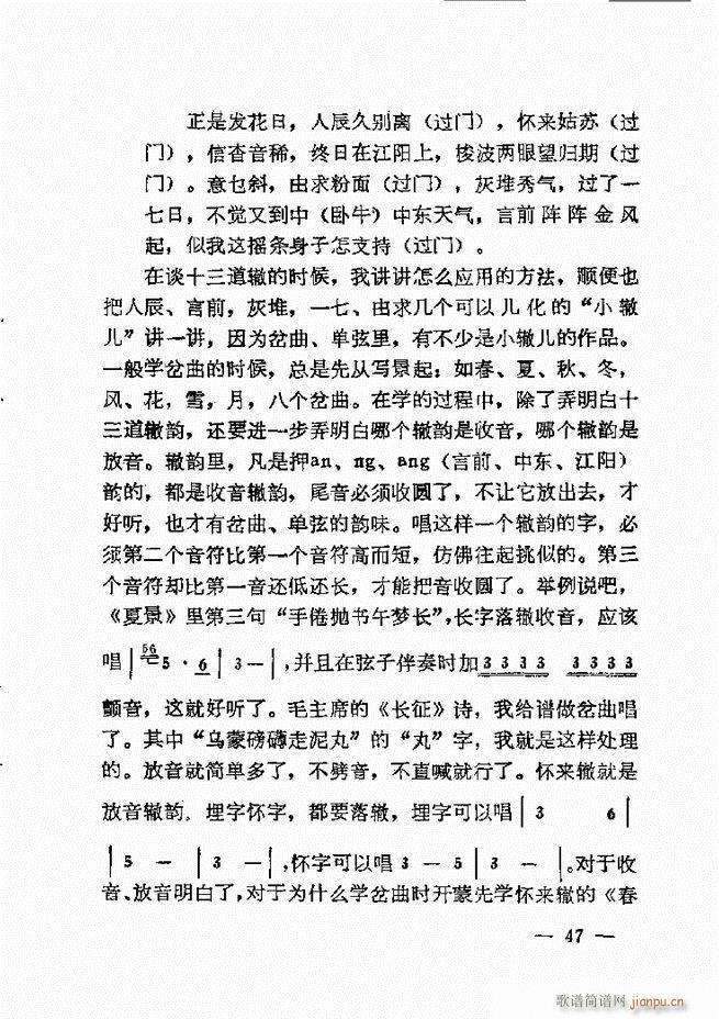 ����ˇ�g(sh��)��(j��ng)�Մ(���ָ��V)49