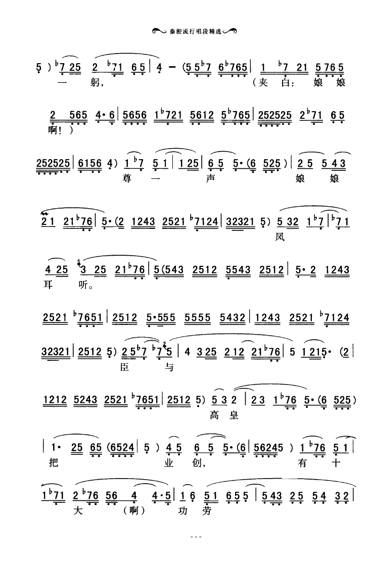 ��ǻ���г��ξ��x 051 100(ʮ�ּ�����)41