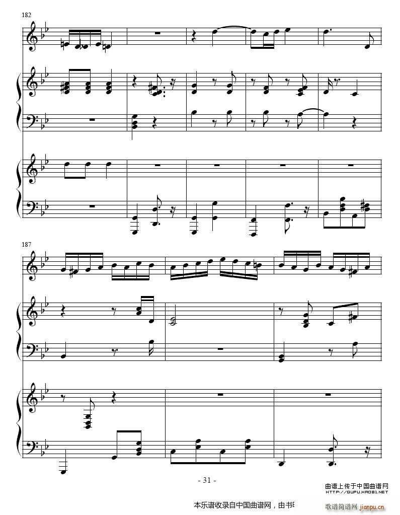 ����ِ֮�� С̖ �p��� �~��(����V)31