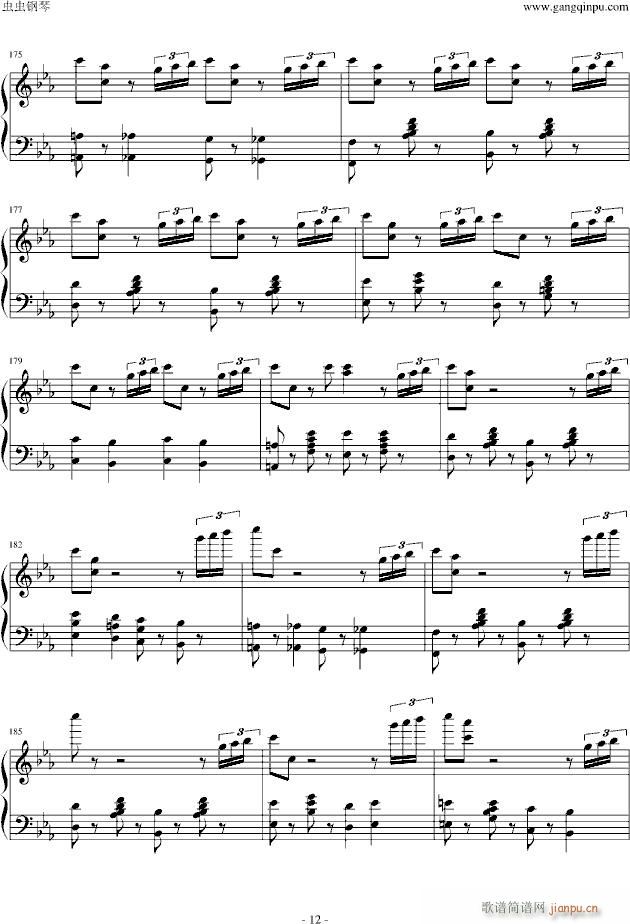 Finger(����V)12