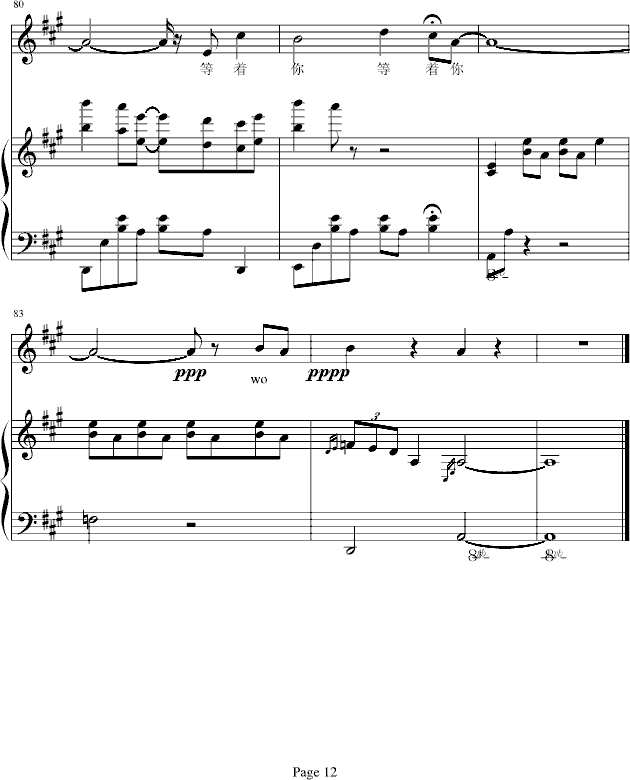 ���ǵĺ���(����V)12