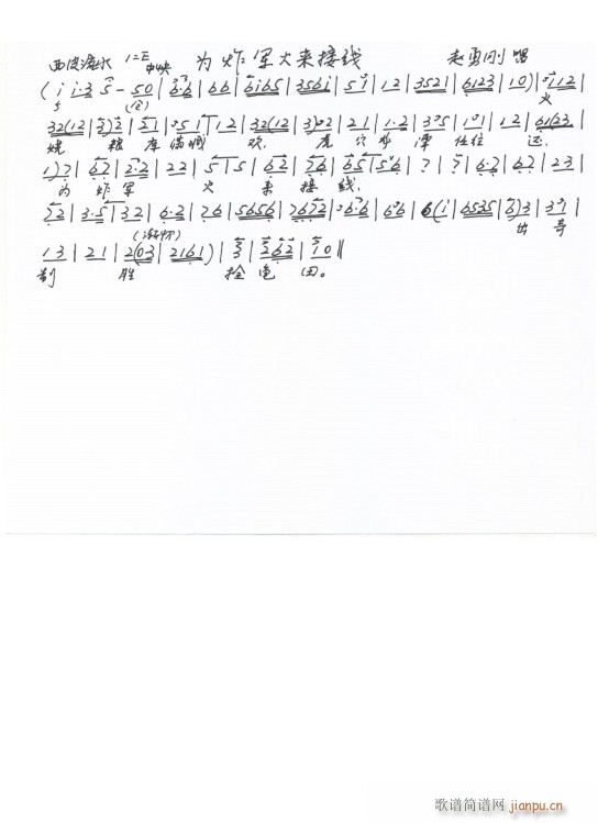 ƽԭ���� ��ը܊����(l��i)�Ӿ�(xi��n) �ֳ���(ʮ�ּ�����)1