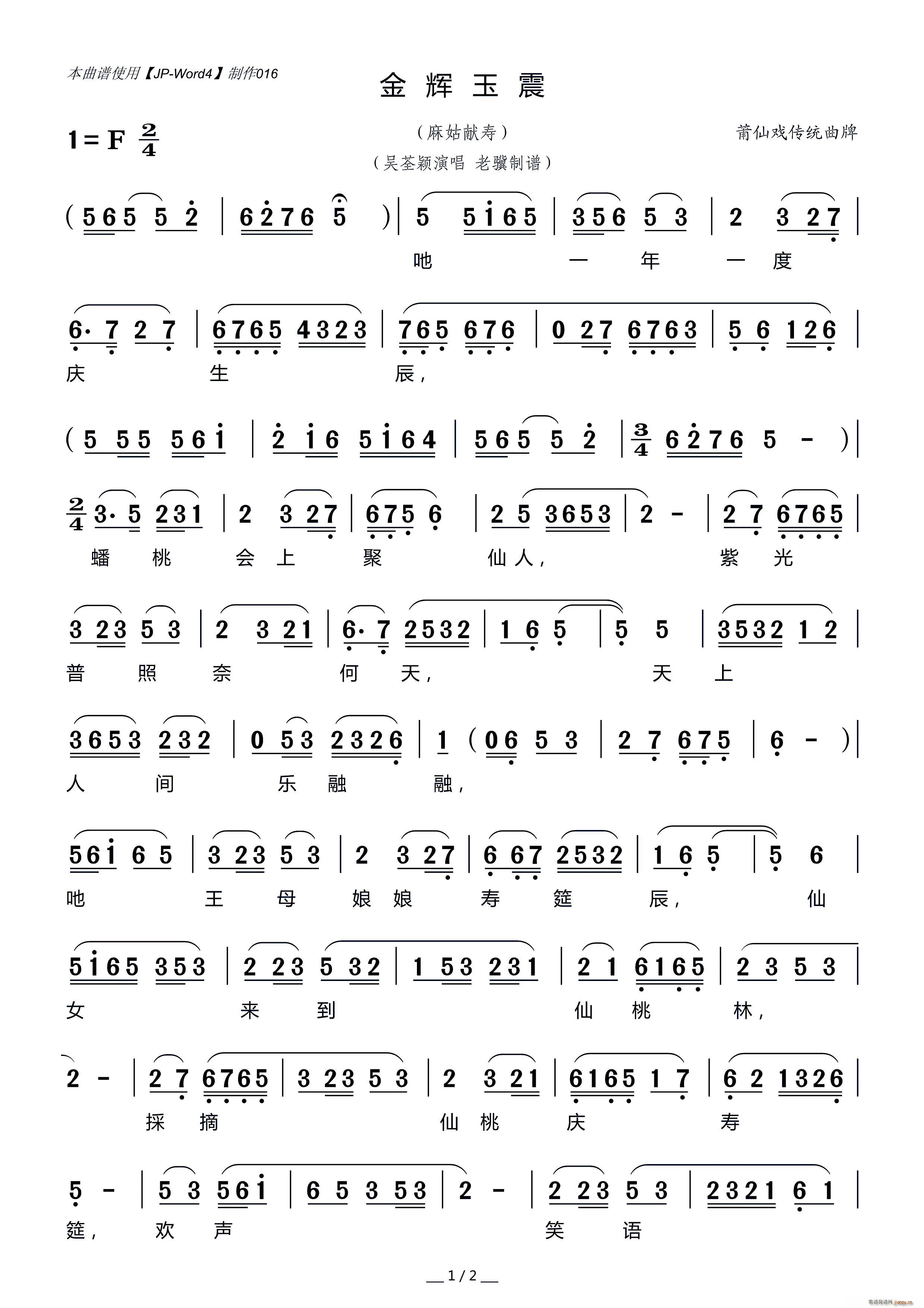 ���ɑ� ���x���� ���y����(ʮ�ּ�����)1