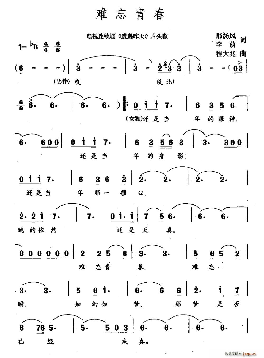 �y���ഺ(���ָ��V)1