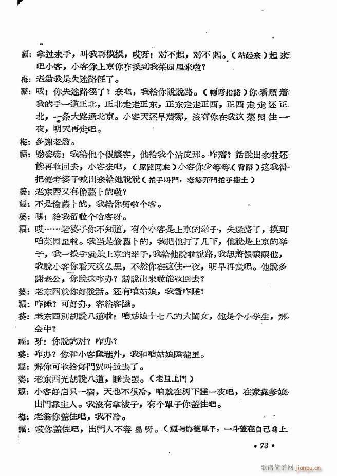 ���ϵط������R�� ���弯 ԥ�� 61 120(ԥ�����V)13