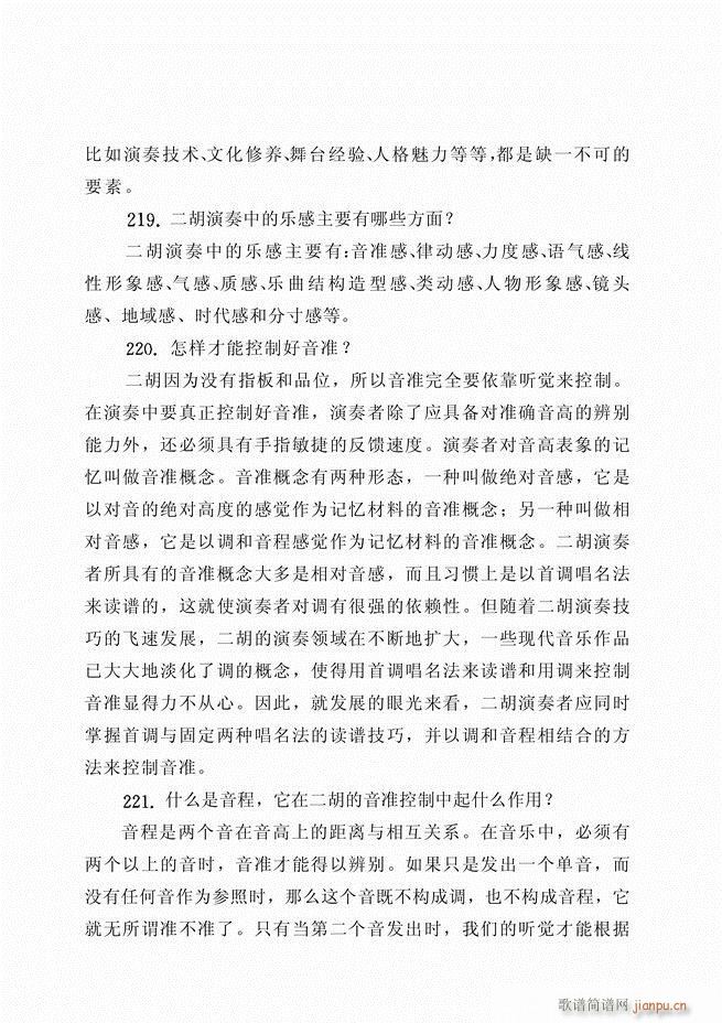 ������ˇ֪�R500��(w��n)61 120(�����V)46