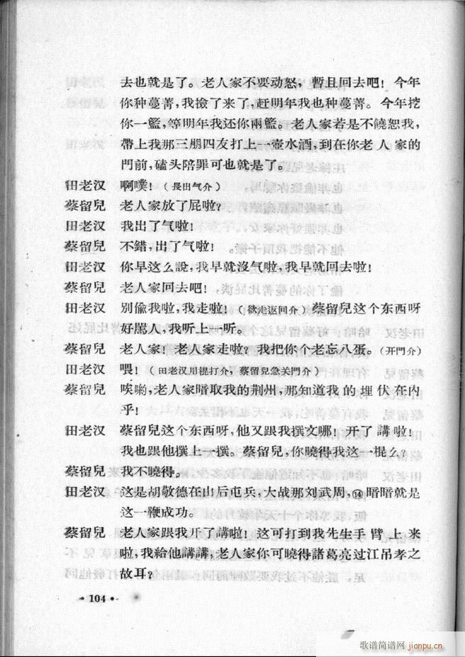 �ӱ����ӅR�� ��һ�� 61 120(ʮ�ּ�����)44