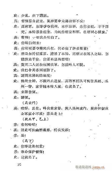 ��Ѫ����(�������V)18