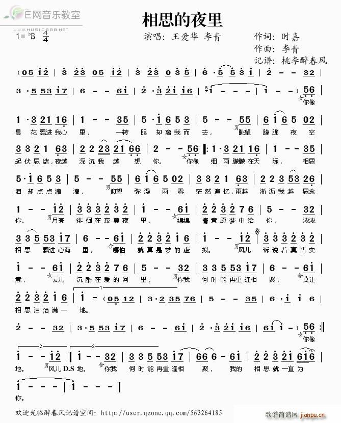 ��˼��ҹ��(���ָ��V)1