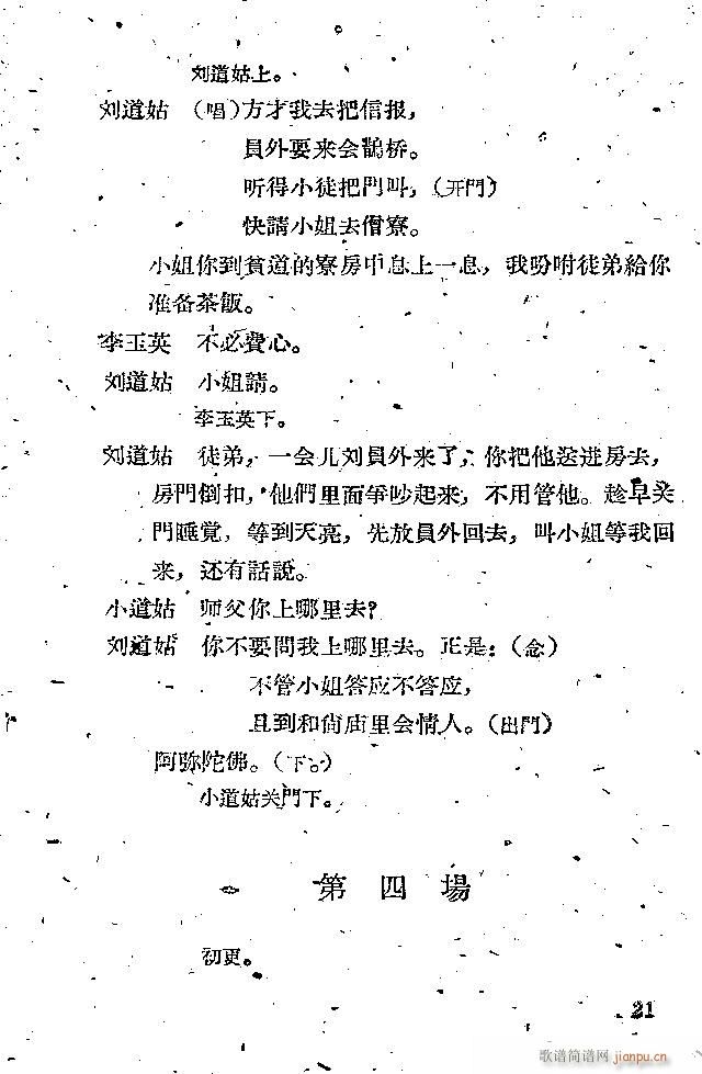 �x�� �x����(���ָ��V)21