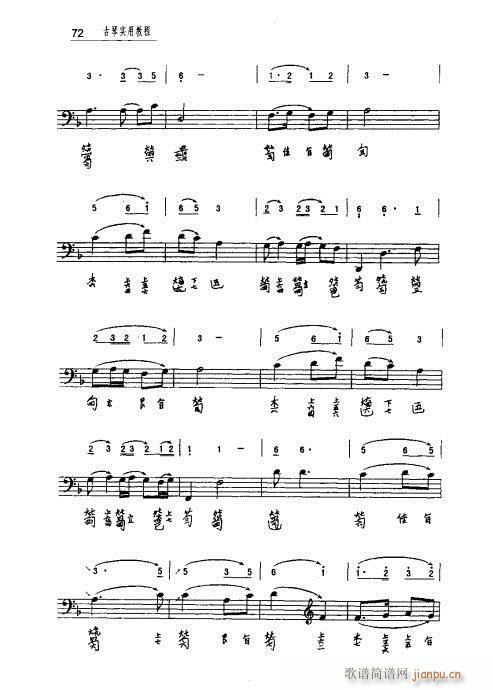 ���ٌ�(sh��)�ý̳�61-80(ʮ�ּ�����)12