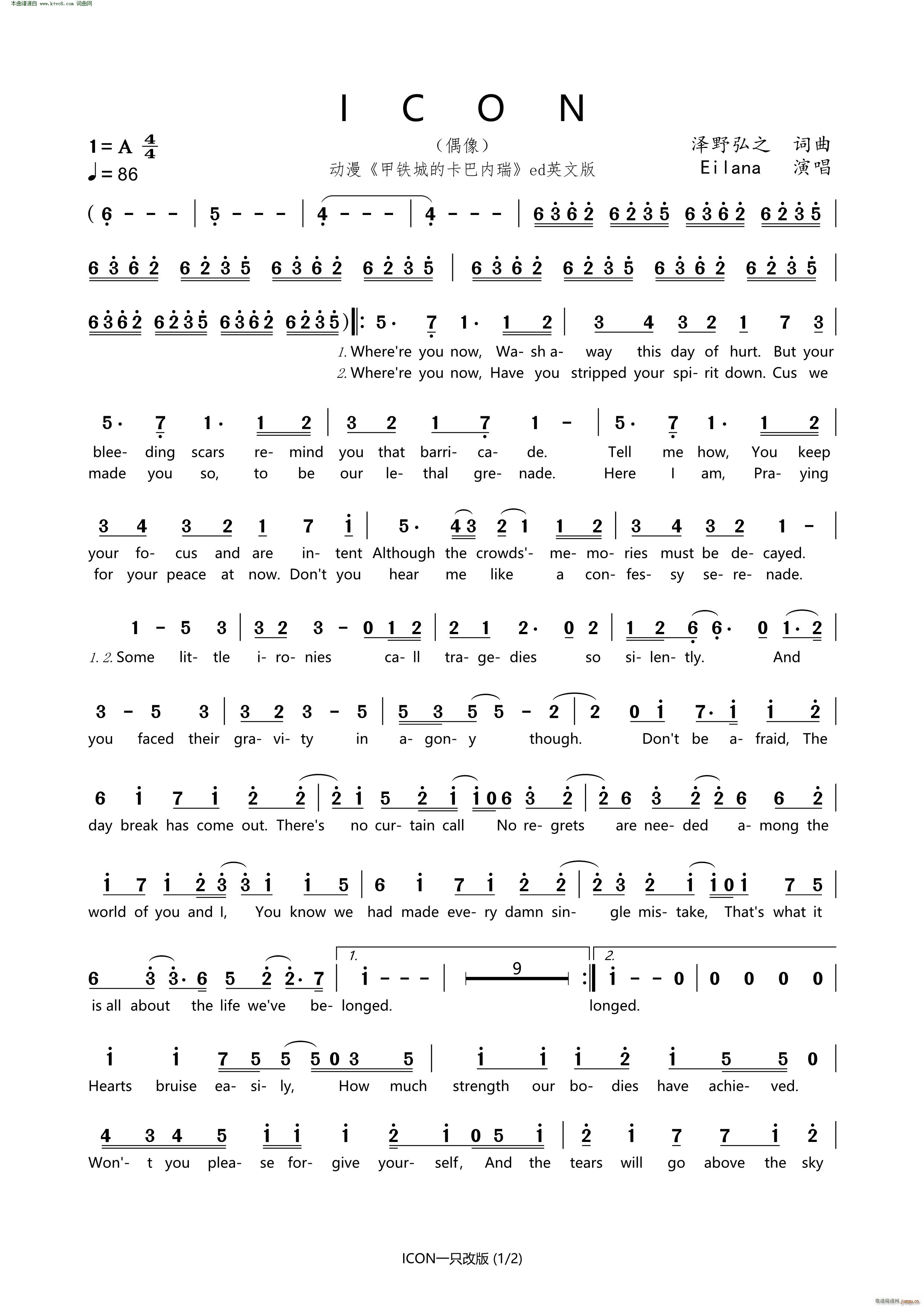 ż�� Ӣ ICON ���F�ǵĿ��̓��� Ƭβ��Ӣ�İ�(ʮ�ּ�����)1