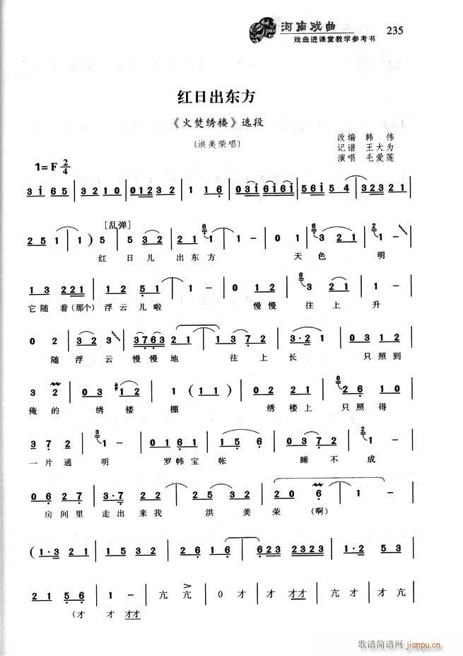 ���ϑ��� �����M(j��n)�n�ý̌W(xu��)������(sh��)181 256(ʮ�ּ�����)55