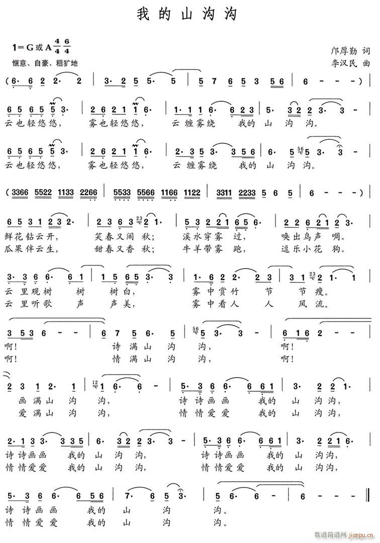 �ҵ�ɽ�Ϝ�(���ָ��V)1